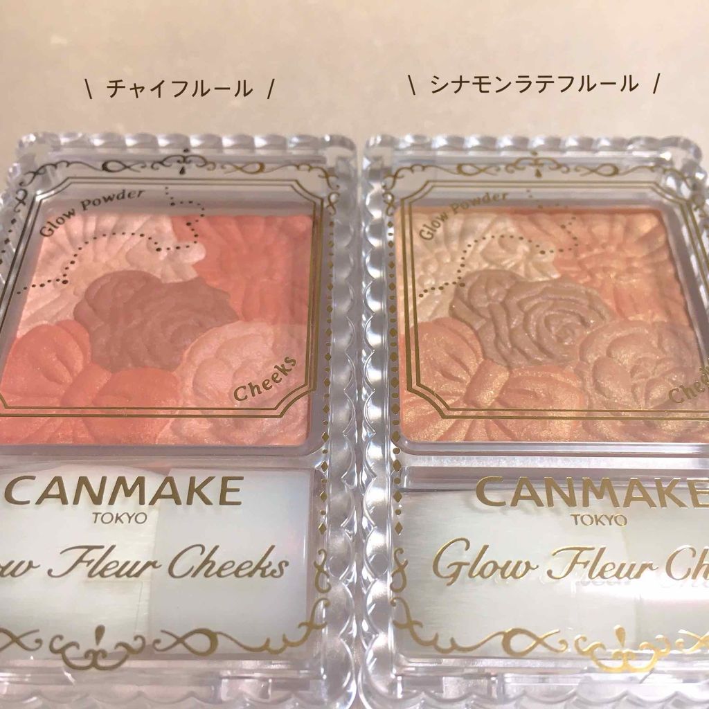 グロウフルールチークス/キャンメイク/パウダーチークを使ったクチコミ(2枚目)
