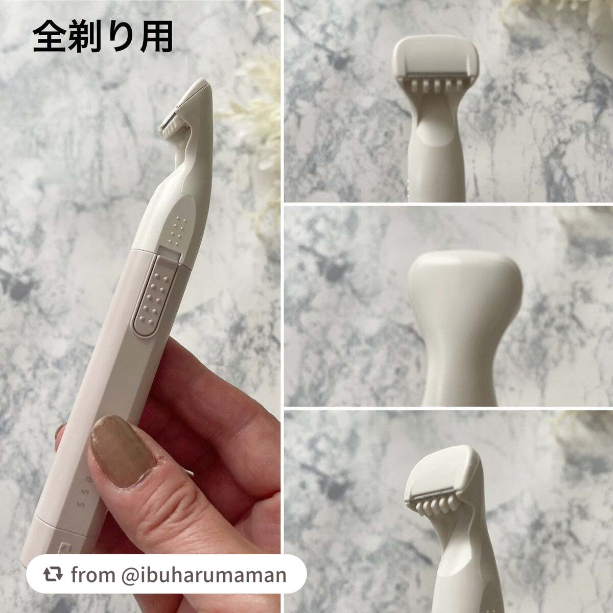 miness VIOデリケートゾーン用カミソリ/貝印/シェーバーを使ったクチコミ(8枚目)