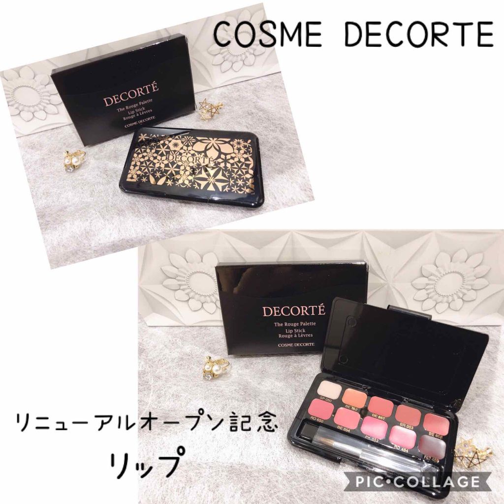 アイグロウ ジェム/DECORTÉ/ジェル・クリームアイシャドウを使ったクチコミ（2枚目）