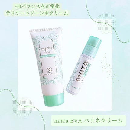 PERINEクリーム/mirra/ボディクリームを使ったクチコミ(1枚目)