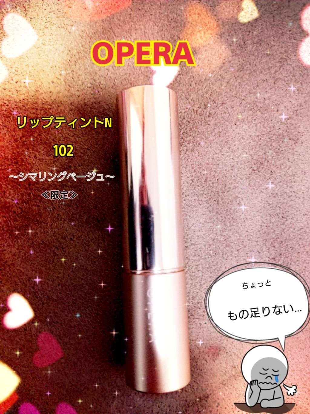 ラスティングフィニッシュ オイルティントリップ/リンメル ロンドン/リップティントを使ったクチコミ（2枚目）