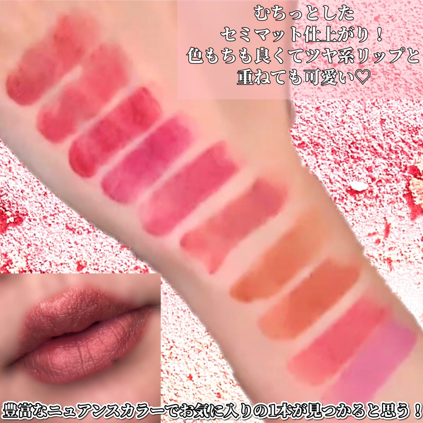 ルージュスターヴァイブラント/KANEBO/口紅を使ったクチコミ(8枚目)