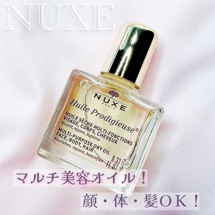プロディジュー オイル/ニュクス/フェイスオイルを使ったクチコミ(1枚目)