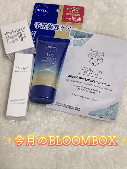 ビタブリッドC フェイス/ビタブリッドジャパン/美容液を使ったクチコミ(1枚目)