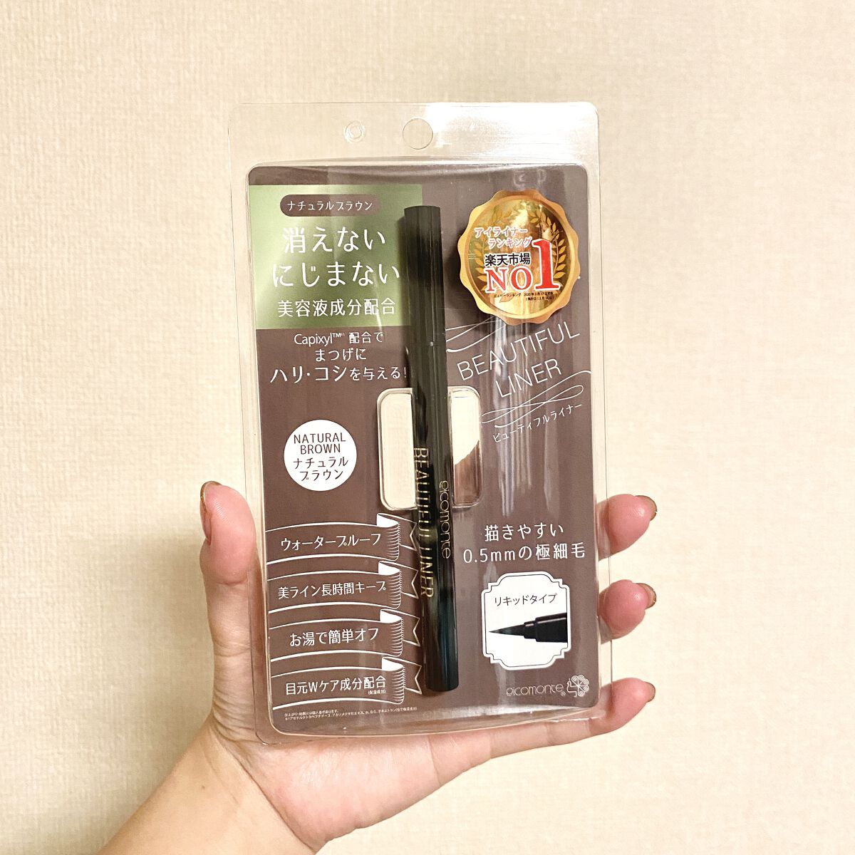 ピコモンテ ビューティフルライナーのクチコミ「透明感のある目元に✨
"ピコモンテ ビューティフルライナー"


初めて見た商品でしたが
お安.....」（1枚目）