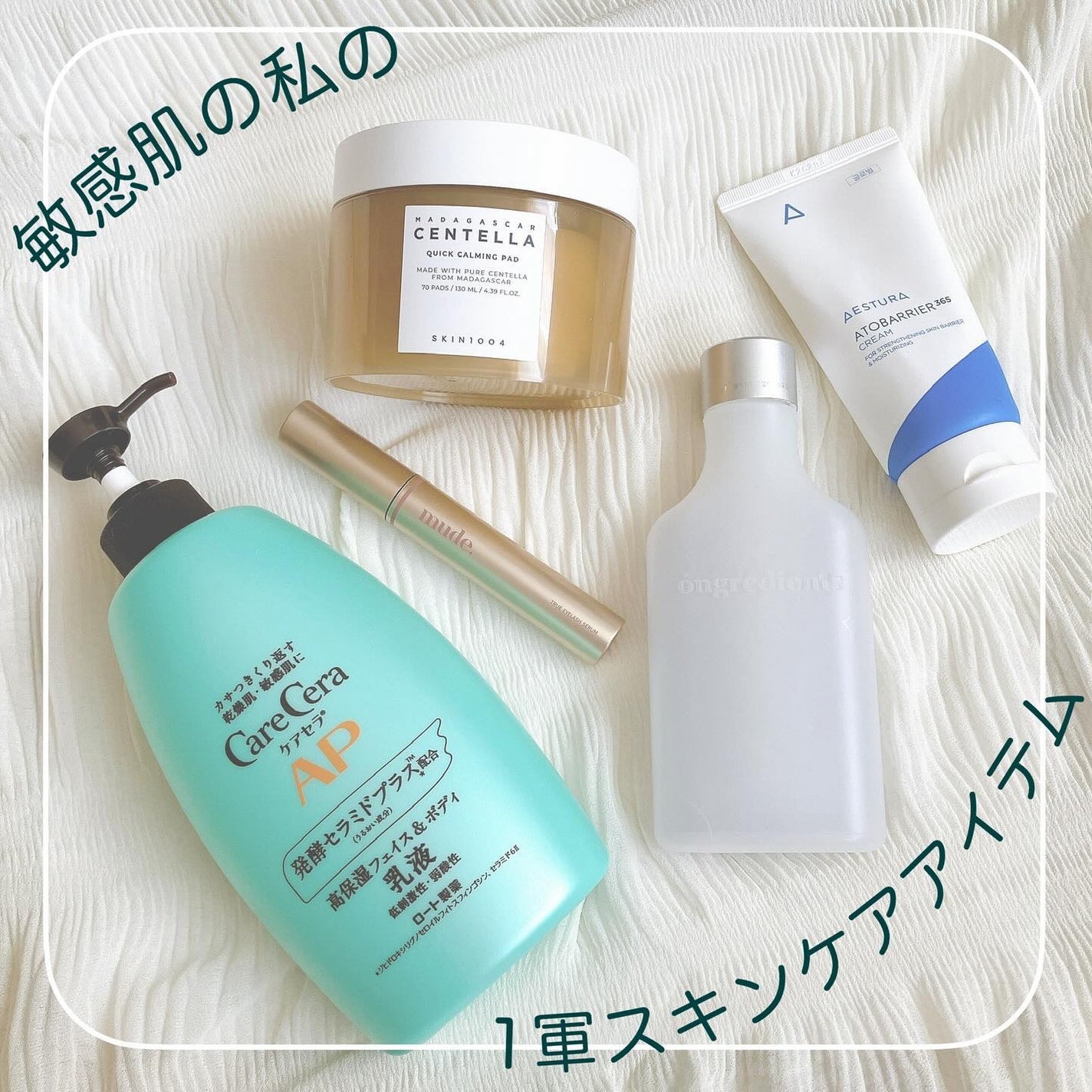 ケアセラ APフェイス&ボディ乳液/ケアセラ/ボディミルクを使ったクチコミ(1枚目)