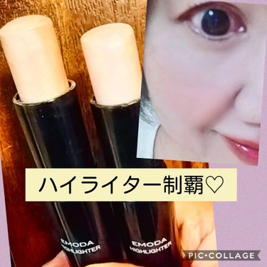 喜代美『Use up』党 on LIPS 「付録のスティックハイライターのピグメントセットどうしても上手く..」（1枚目）