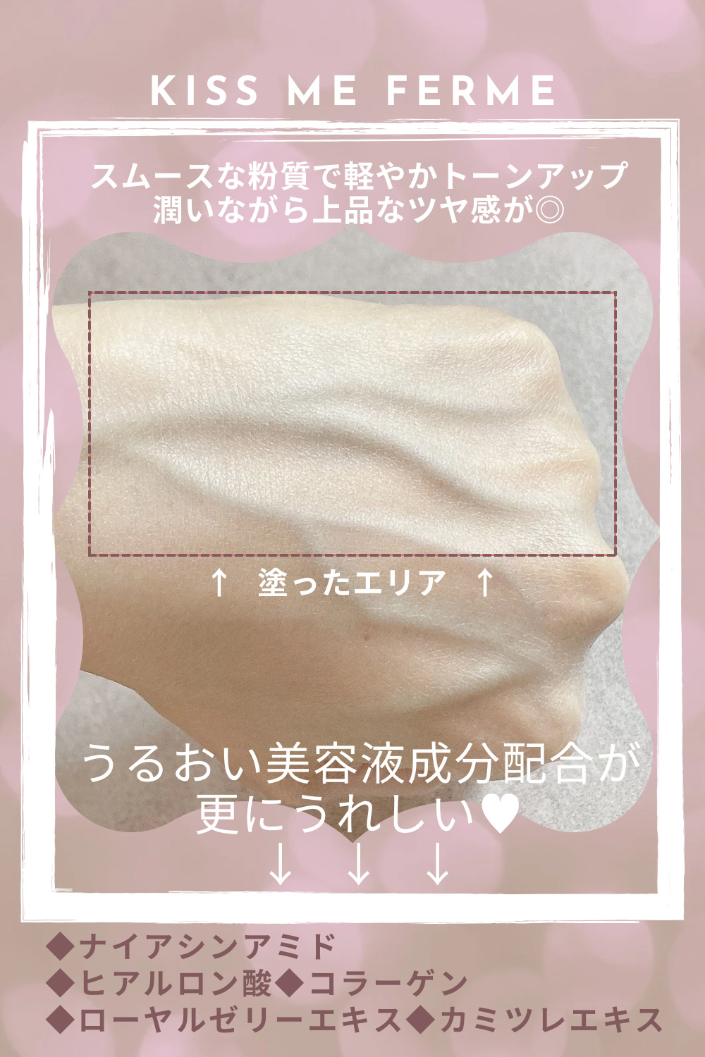 キスミー フェルム ルースワンダーフィニッシュＳＰ/キスミー フェルム/ルースパウダーを使ったクチコミ（3枚目）