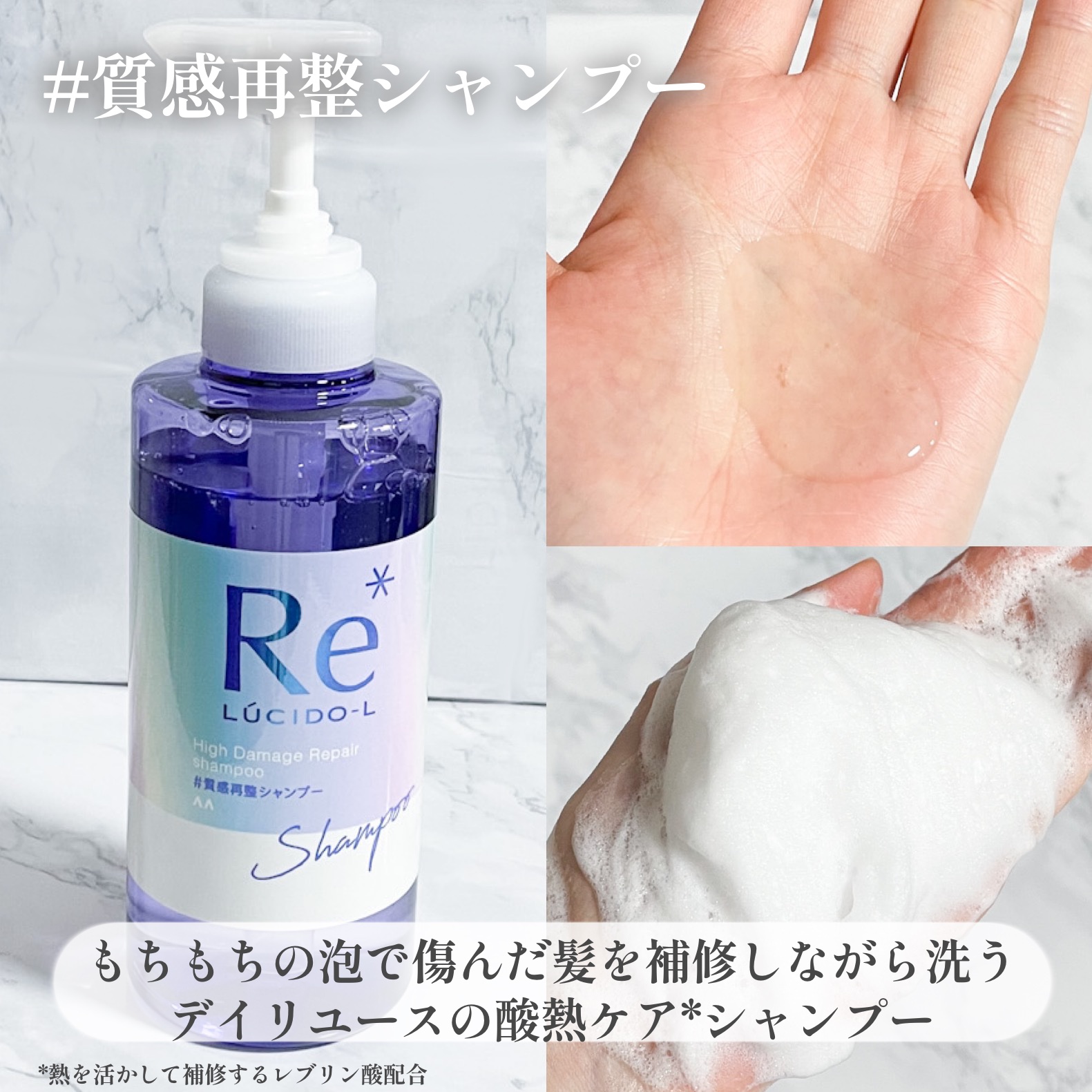 #質感再整ヘアマスク/ルシードエル/ヘアマスク・ヘアパックを使ったクチコミ（3枚目）