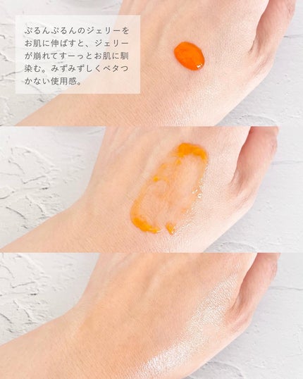 アスタリフト ホワイト ジェリー アクアリスタ/アスタリフト/美容液を使ったクチコミ(3枚目)