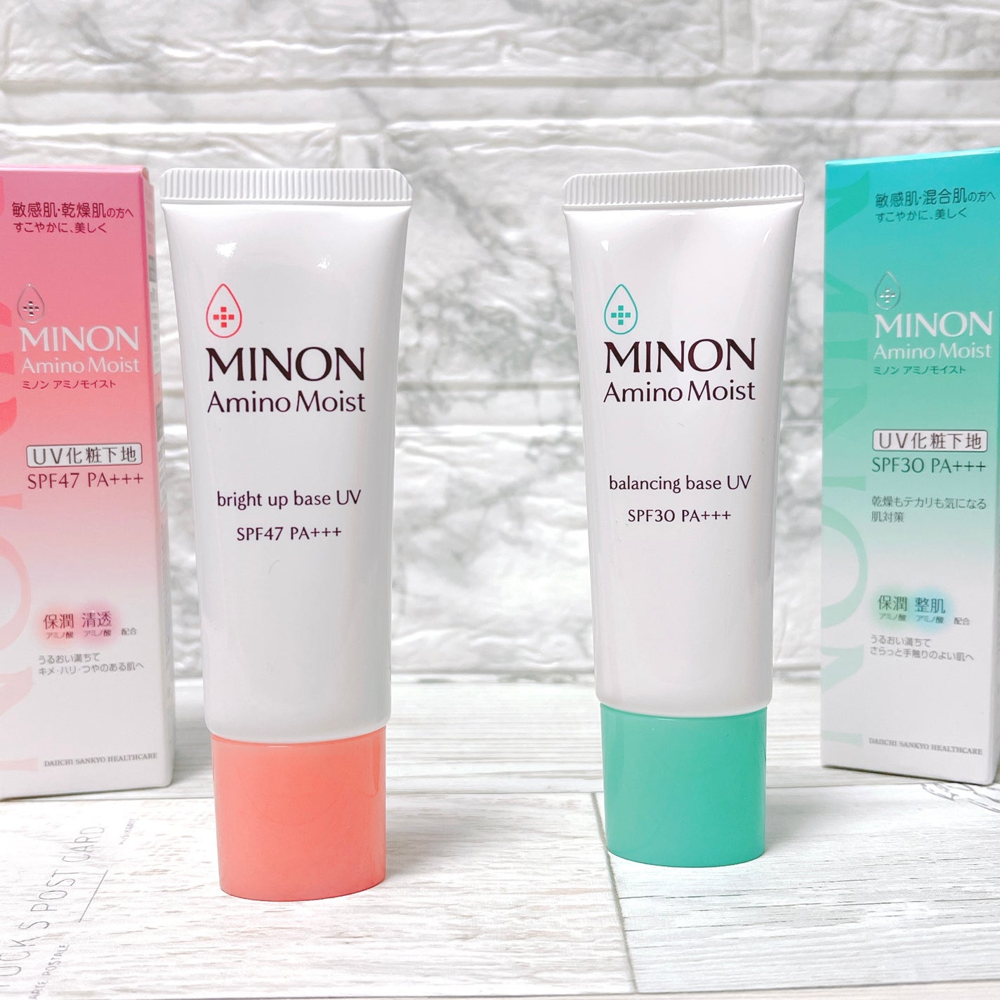 ミノン アミノモイスト ブライトアップベース UV/ミノン/化粧下地を使ったクチコミ(4枚目)