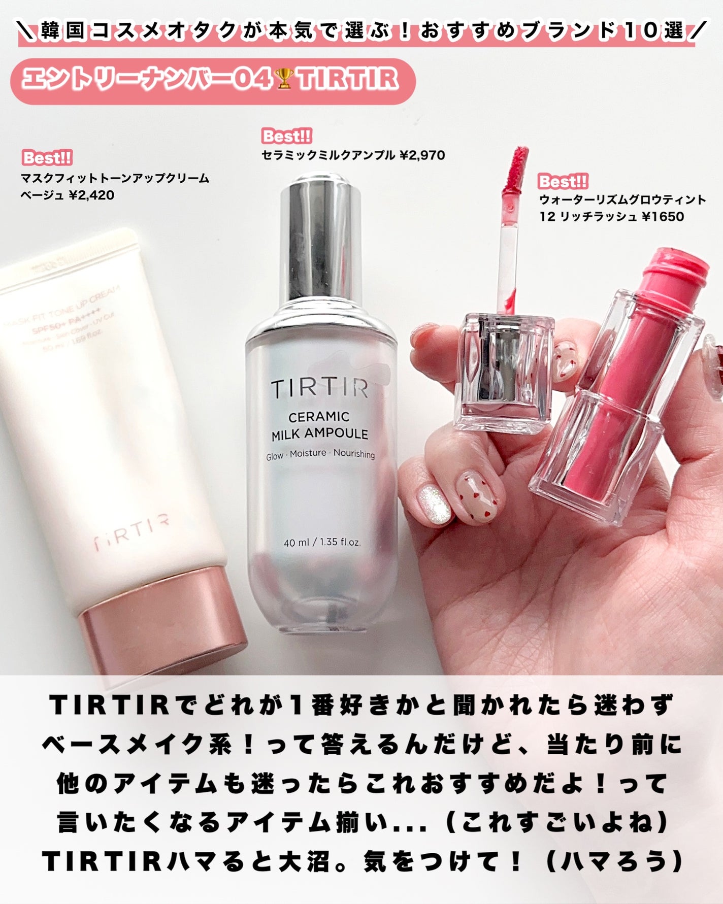 セラムフィット ボリューミング グロースティック/ByUR/ジェル・クリームチークを使ったクチコミ(5枚目)