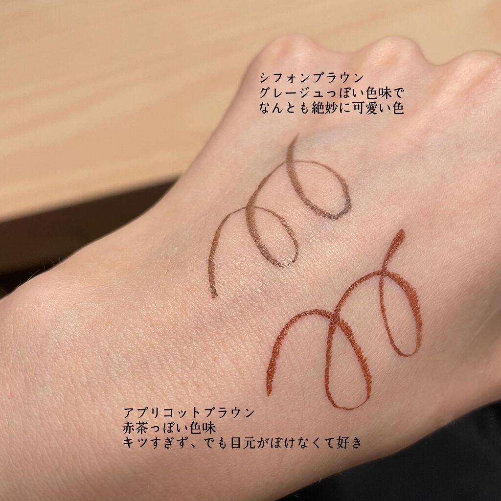 シルキーリキッドアイライナーWP/D-UP/リキッドアイライナーを使ったクチコミ（2枚目）