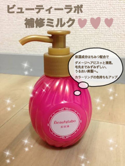 R&Aヘアミルク N(ローズ&アプリコット)/john masters organics/ヘアミルクを使ったクチコミ(2枚目)