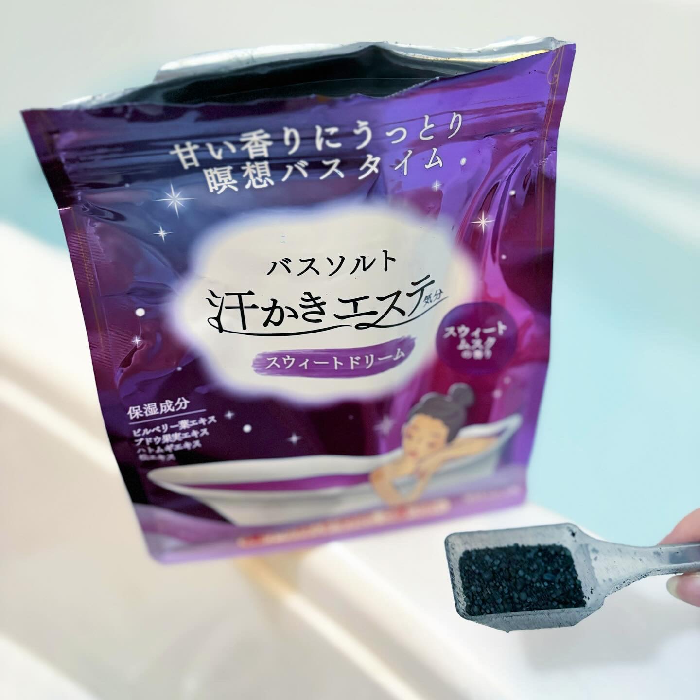 汗かきエステ気分 リラックスナイト/マックス/無機塩系入浴剤を使ったクチコミ（2枚目）