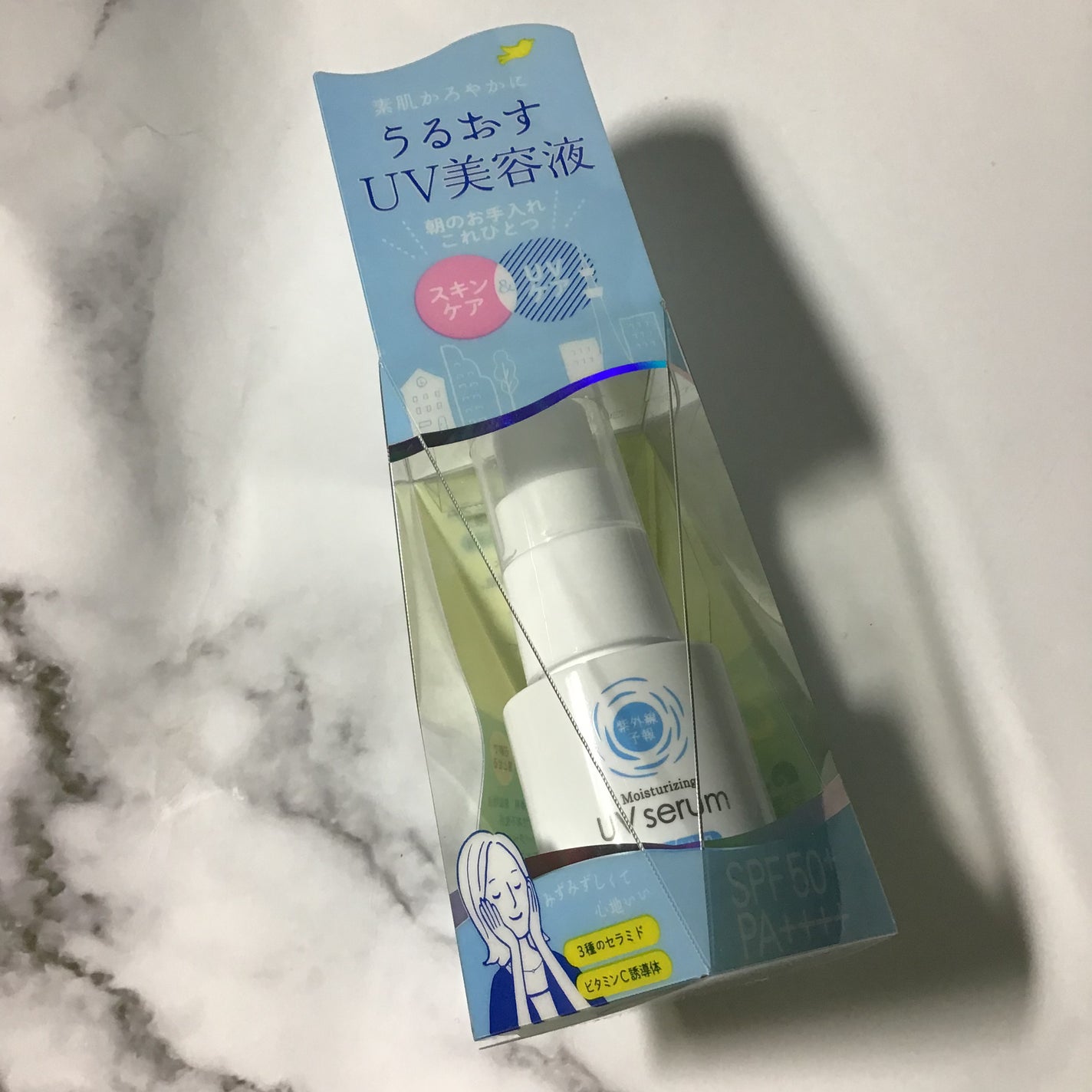 うるおす UV セラム M/紫外線予報/日焼け止めミルクを使ったクチコミ(1枚目)