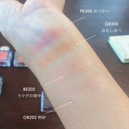 シャドーカスタマイズ/MAJOLICA MAJORCA/単色アイシャドウを使ったクチコミ(2枚目)