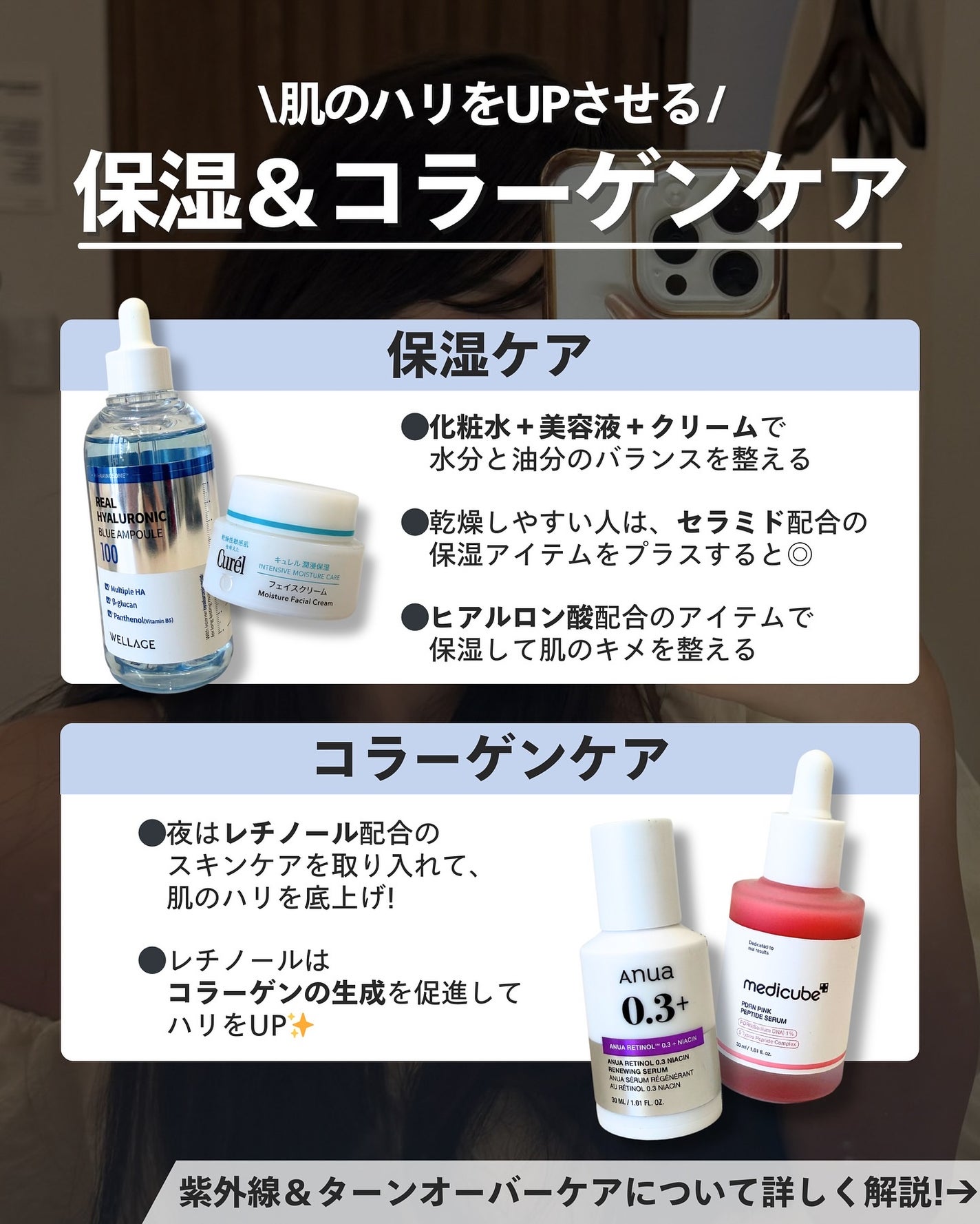 ナラ|毛穴ケアオタク🍓 on LIPS 「..こんばんは、ナラです🧚🏼♀️ 開き毛穴で悩んでいる人集ま..」(4枚目)