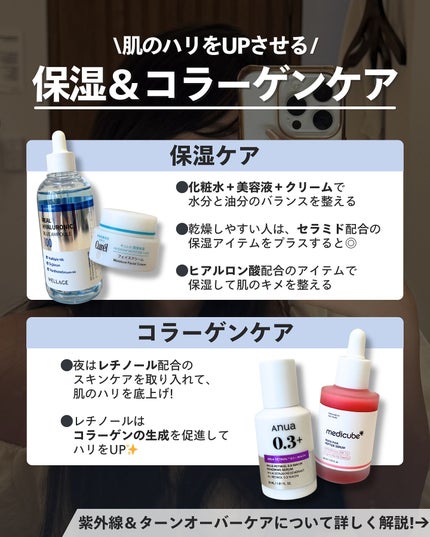 ナラ|毛穴ケアオタク🍓 on LIPS 「..こんばんは、ナラです🧚🏼♀️ 開き毛穴で悩んでいる人集ま..」(4枚目)