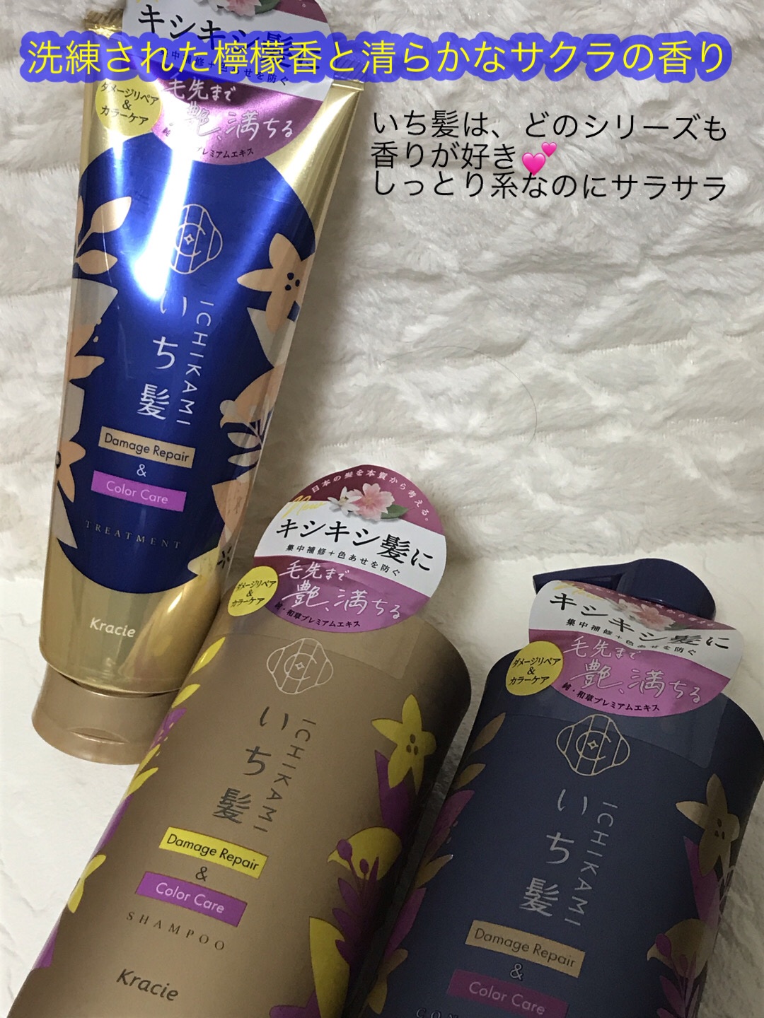 ダメージリペア＆カラーケア シャンプー/コンディショナー/いち髪/市販シャンプーを使ったクチコミ（1枚目）