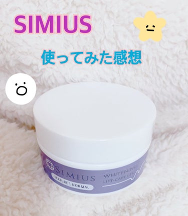 今日はSIMIUSの1ヶ月半使ってみた感想を話したいと思います♪


シミが薄くなる的な事をネットに書いてあったのでシミを気にしてる私にクリスマスに彼がくれました☆
ありがたやぁぁm(__)m


そし