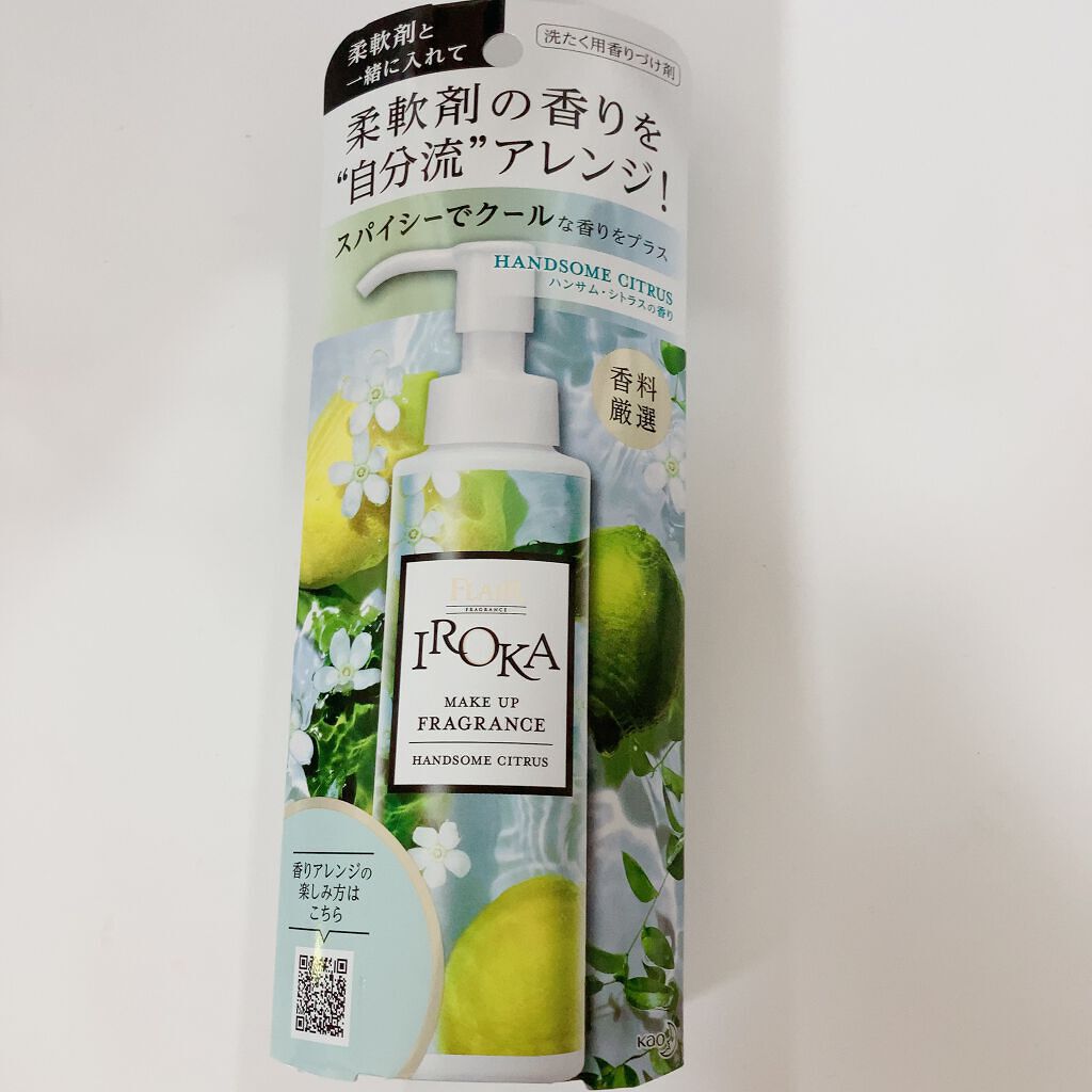 メイクアップフレグランス　ハンサムシトラス/IROKA/その他ランドリー用品を使ったクチコミ（3枚目）