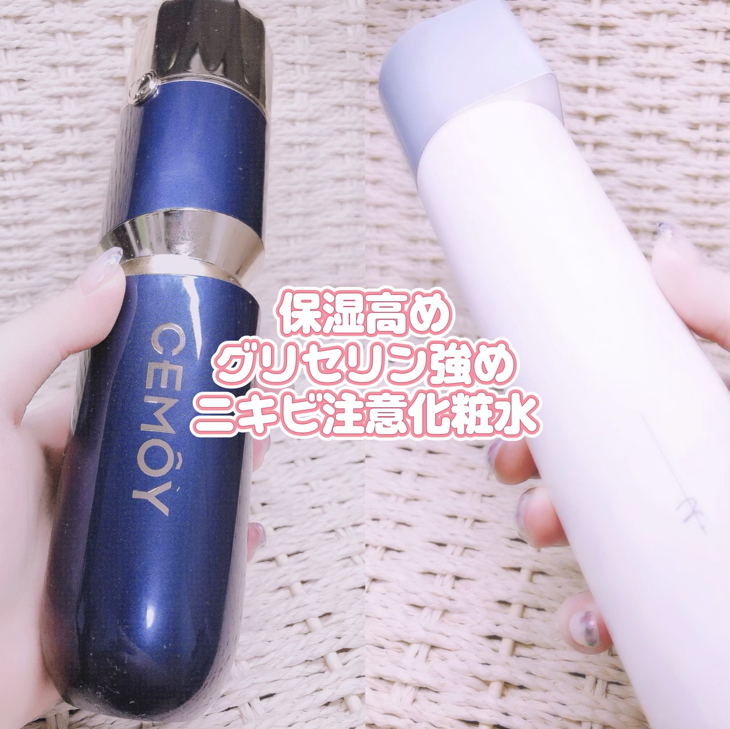 5G ESSENCE LOTION/CEMOY/化粧水を使ったクチコミ（1枚目）