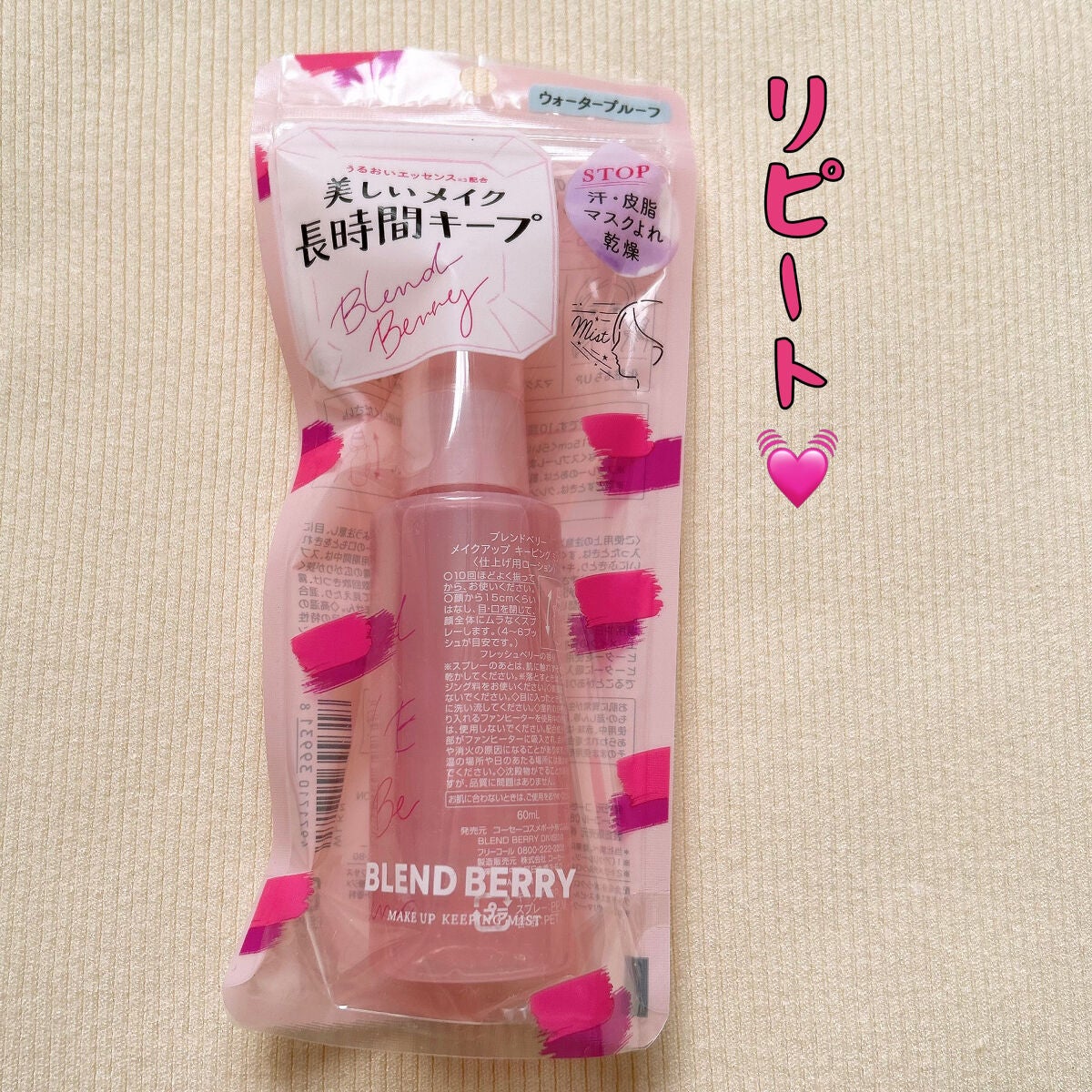 薬用スムースベースUVミルク/メンソレータム アクネス/化粧下地を使ったクチコミ(3枚目)