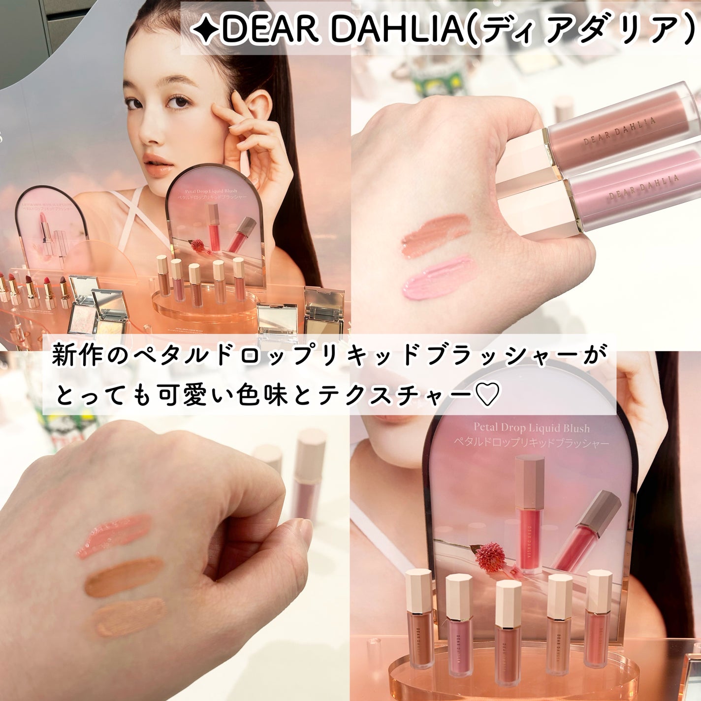 waniwaniコスメ@ふぉろば on LIPS 「LOFTKOSMEFESTIVAL2024AWロフトKコスメフ..」(2枚目)