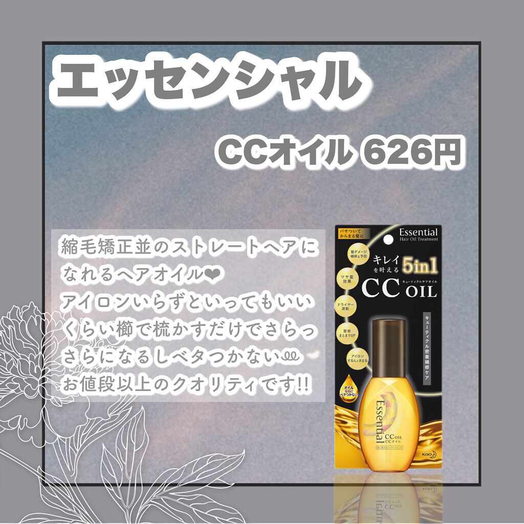 ロレッタ キラキラシュー/ロレッタ/ヘアミストを使ったクチコミ（2枚目）