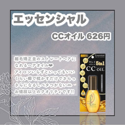 オーシャントリコ アンサーシャンプー/トリートメント/OCEAN TRICO/市販シャンプーを使ったクチコミ(2枚目)