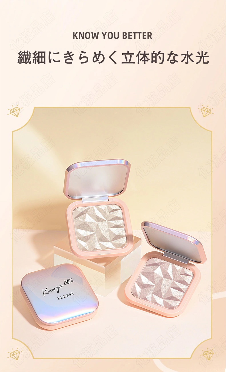 know you letten ダイヤモンド ハイライトパウダー/ELLESY/パウダーハイライトを使ったクチコミ（2枚目）