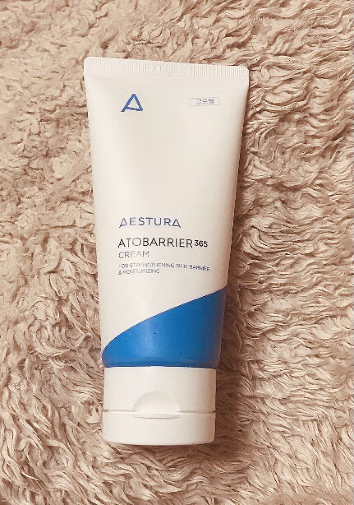 アトバリア365クリーム/AESTURA/フェイスクリームを使ったクチコミ（1枚目）