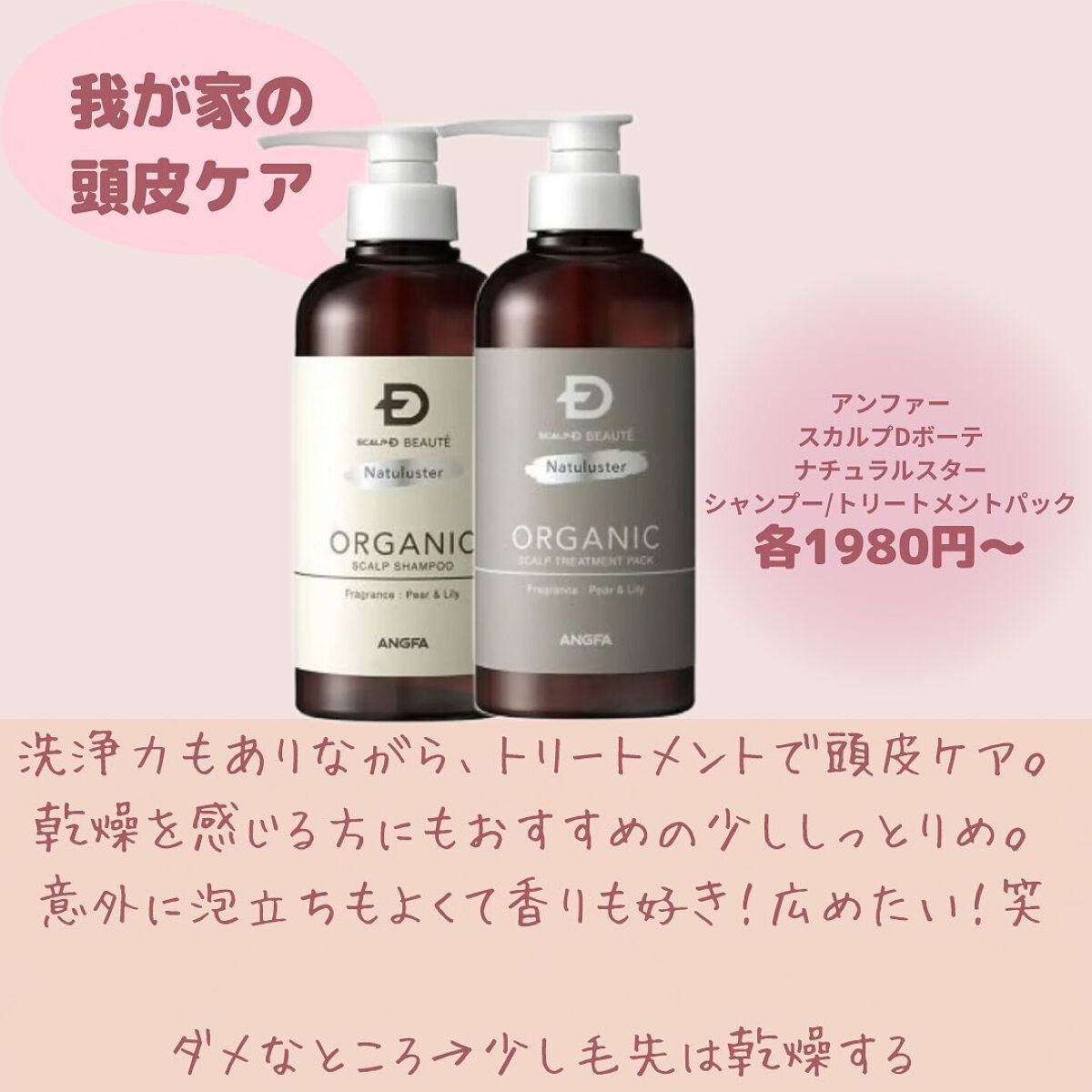 コンボパドルブラシ/john masters organics/ヘアブラシを使ったクチコミ(5枚目)