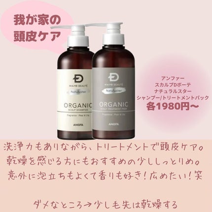 コンボパドルブラシ/john masters organics/ヘアブラシを使ったクチコミ(5枚目)
