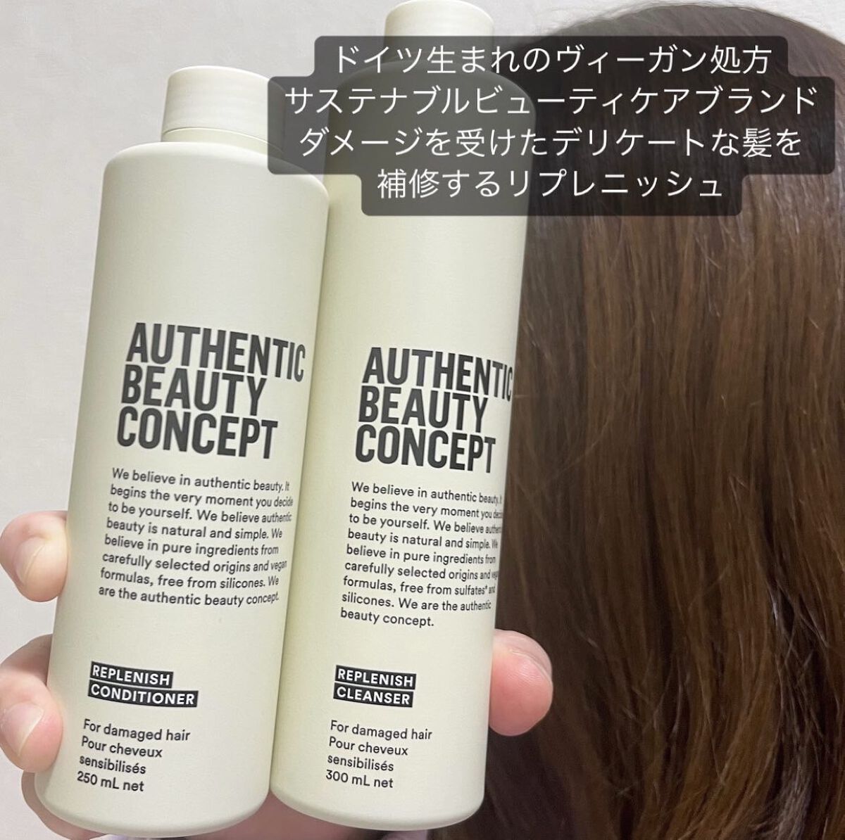 リプレニッシュ シャンプー/コンディショナー/AUTHENTIC BEAUTY CONCEPT/サロンシャンプーを使ったクチコミ(2枚目)
