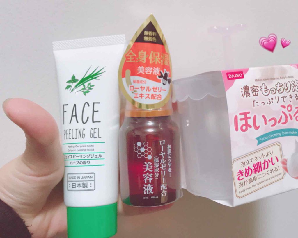 ほいっぷるん/DAISO/その他スキンケアグッズを使ったクチコミ（1枚目）