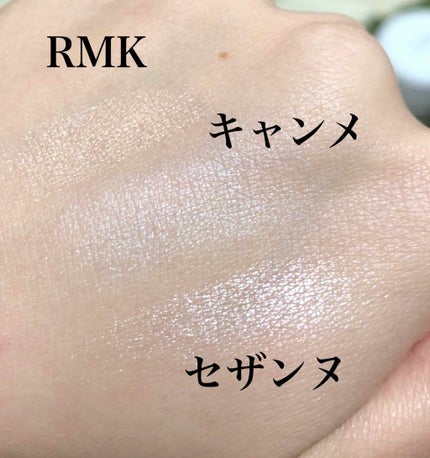RMK グロースティック/RMK/スティックハイライトを使ったクチコミ(2枚目)
