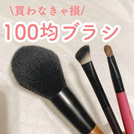 UR GLAM SHADING BRUSH/U R GLAM/メイクブラシを使ったクチコミ(1枚目)