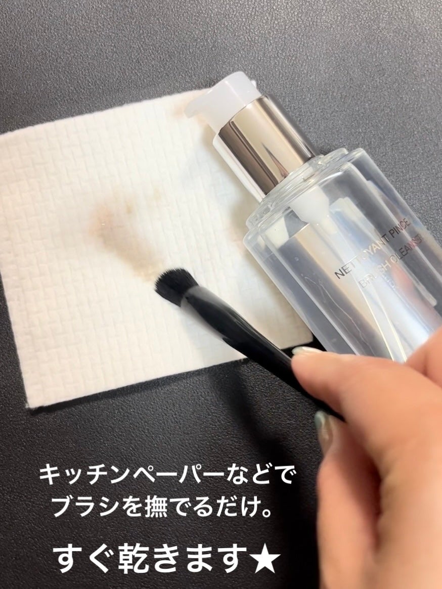 バックステージ ブラシ クレンザー N/Dior/その他化粧小物を使ったクチコミ(3枚目)