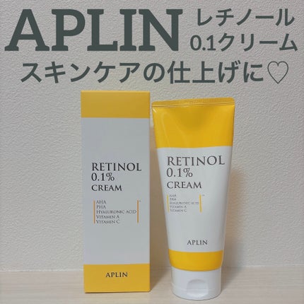 レチノール0.1クリーム/APLIN/フェイスクリームを使ったクチコミ(1枚目)