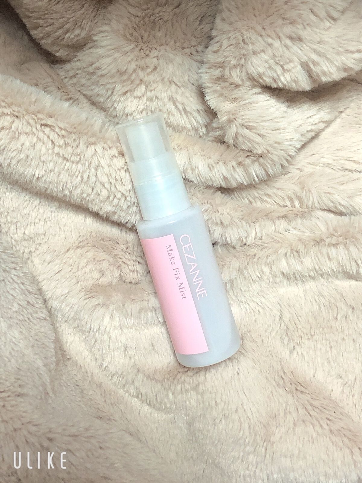 メイクフィックスミスト/CEZANNE/フィックスミストを使ったクチコミ(1枚目)