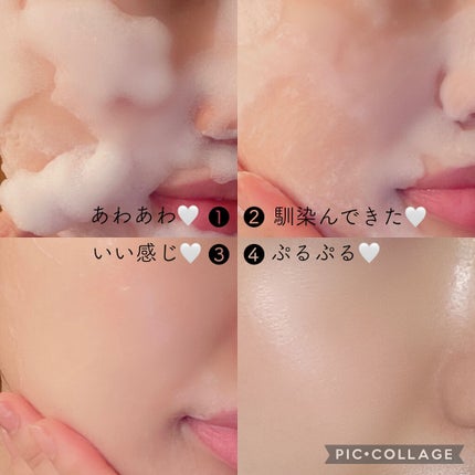 マジックバブルエッセンスパック(ピンク) /BAKER7/洗い流すパック・マスクを使ったクチコミ(5枚目)