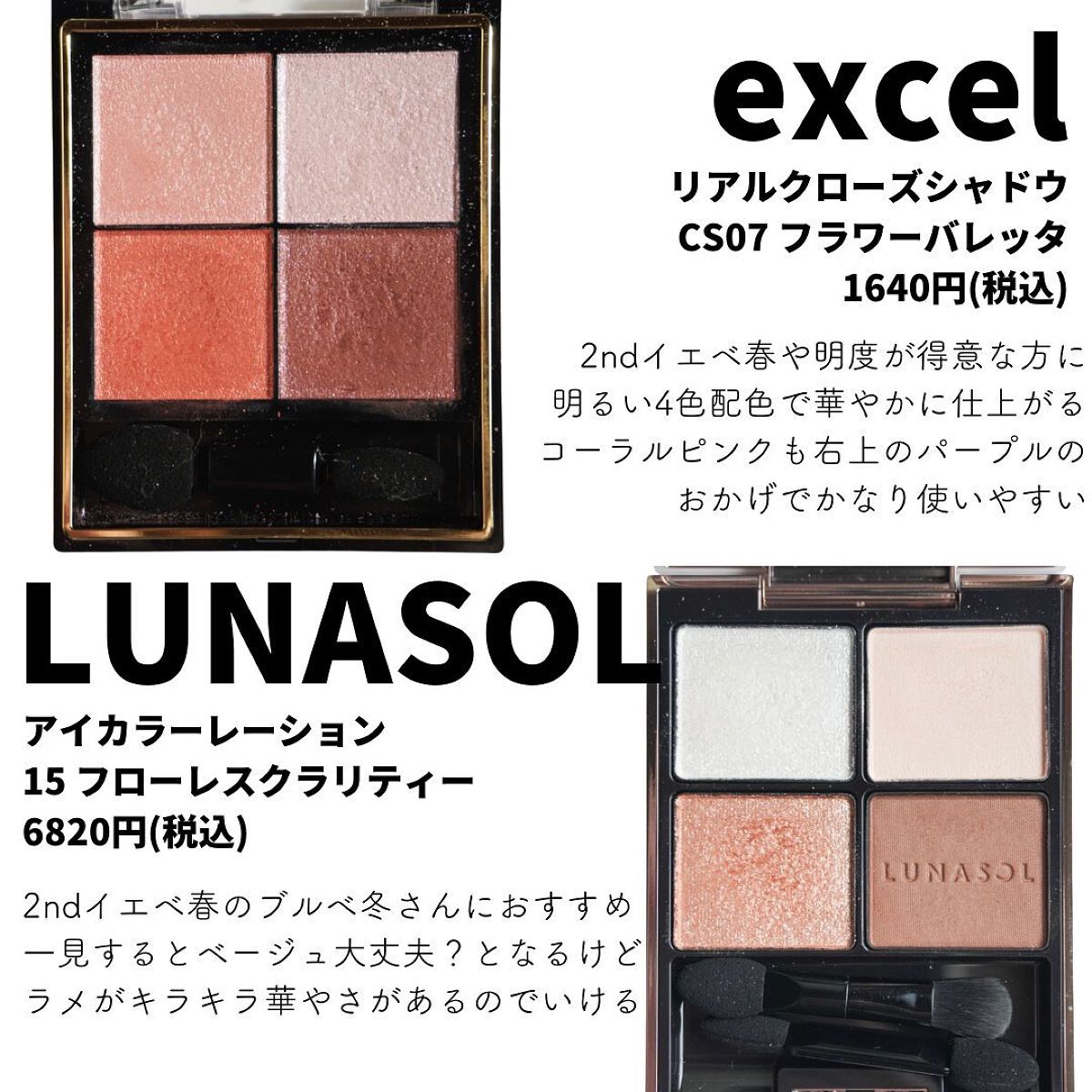 ジューシーピュアアイズ/キャンメイク/アイシャドウパレットを使ったクチコミ（3枚目）