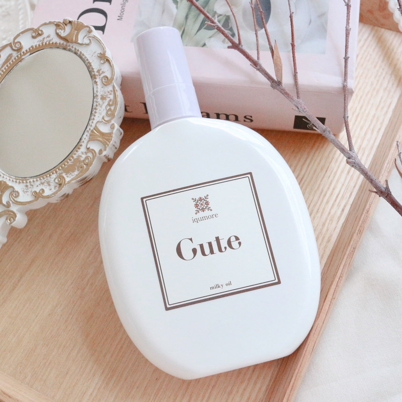 イクモアキュートミルキィオイル/iqumore/ヘアオイルを使ったクチコミ(1枚目)