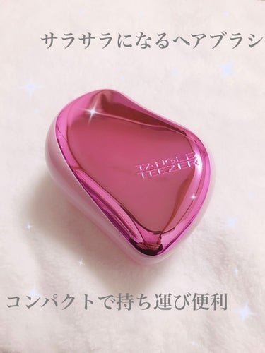 コンパクトスタイラー/TANGLE TEEZER/ヘアブラシを使ったクチコミ（1枚目）