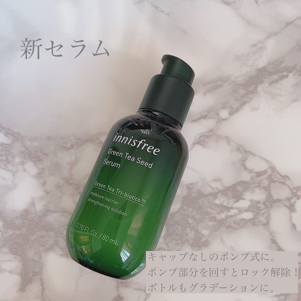 グリーンティーシード セラム N/innisfree/美容液を使ったクチコミ(3枚目)