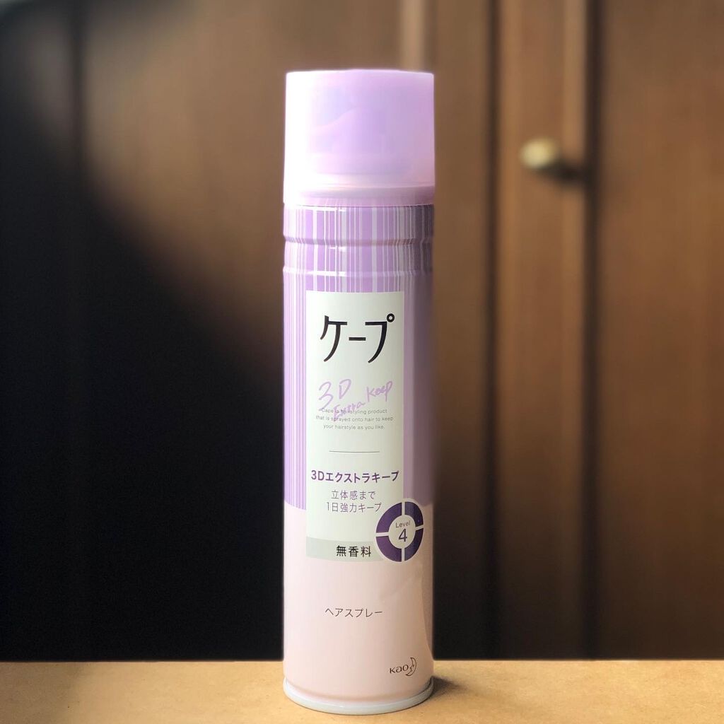 ケープ 3Dエクストラキープ 無香料/ケープ/ヘアスプレーを使ったクチコミ(1枚目)