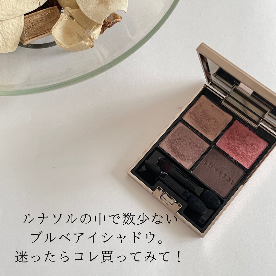 HIROMI アラフォーコスメ on LIPS 「【ブルベさんにお勧めルナソル】ルナソルのアイカラーレーション0..」(5枚目)