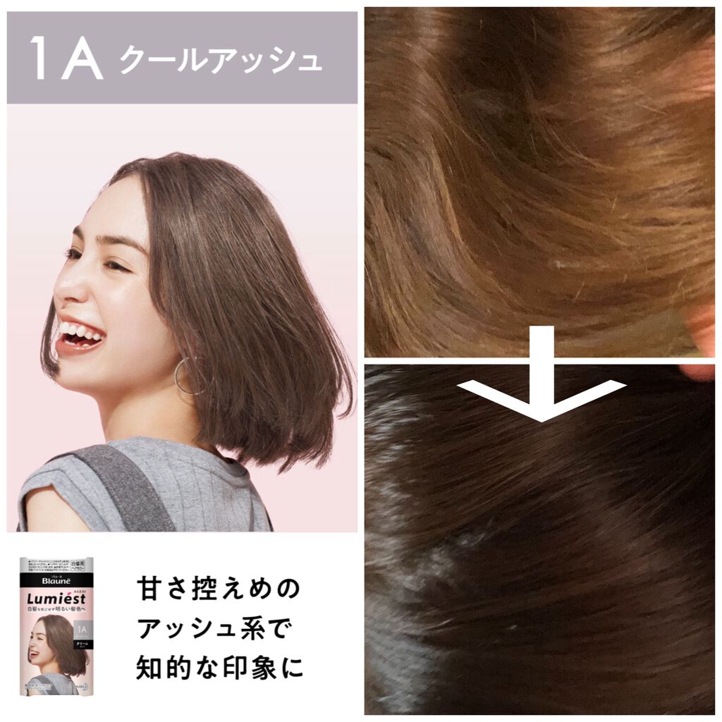 ルミエスト ヘアカラー/ブローネ/ヘアカラー by りーさん。(29)